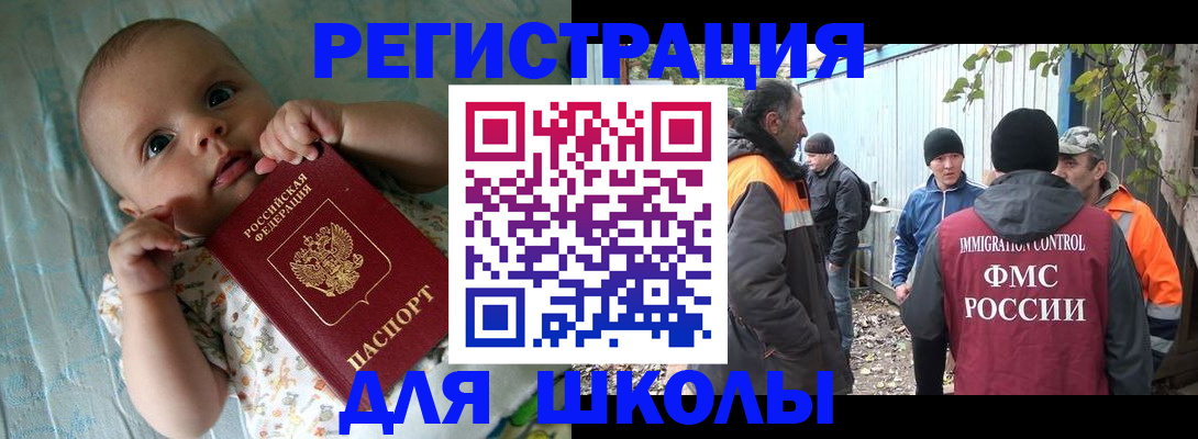форма 3 в Кизляре